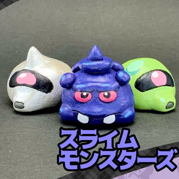 スライムモンスターズ