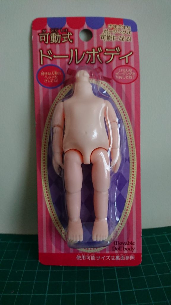 セリアの可動式ドールボディを使用してます。おっさんが大量に買うのは怪しすぎるので、娘に頼んで買って来てもらいました。(笑)