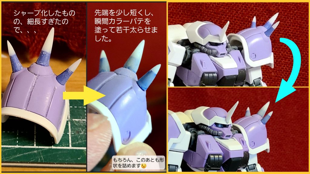 左肩のスパイクは、一旦は延長&シャープ化してみましたが、バランスがあまりよくなかったので、少し短くした上でずんぐり化しました。