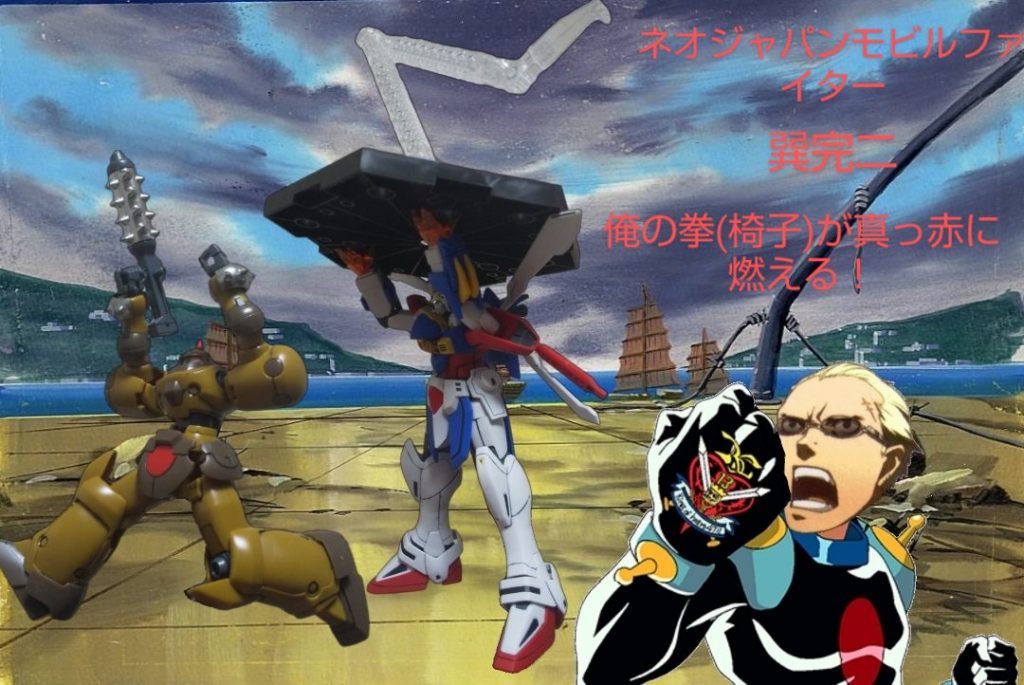 :最後はネタとして作ってみた。巽君格好いいぞ！ブリリアント！見てくれてありがとう、