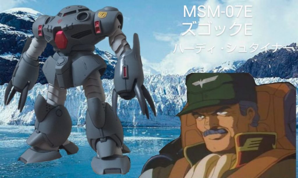 :最後はズゴックEに搭乗してるヘビースモーカーのハーディ・シュタイナーだ。彼はエクセレント！見てくれてありがとう。