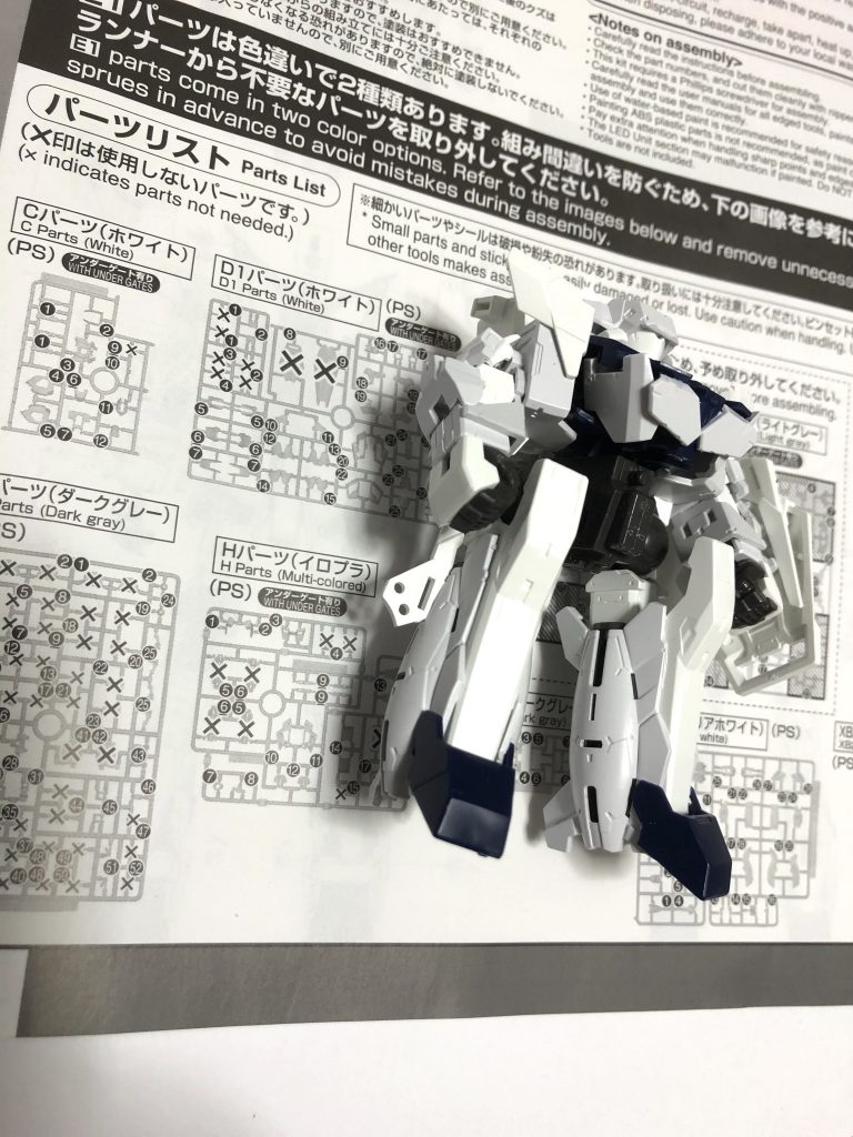 説明書の×印のパーツだけを使いました。