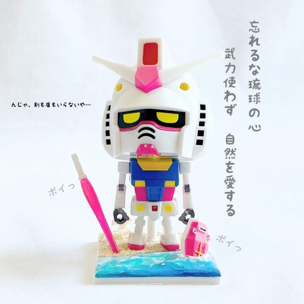 ガンプラくん on the beach
