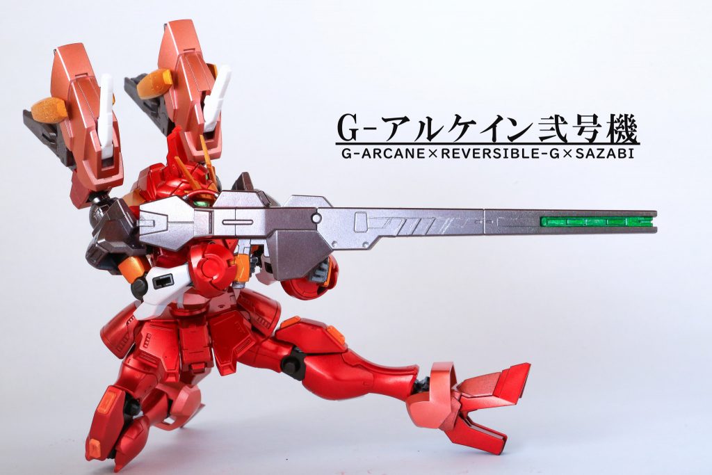 Gアルケインリバーシブルガンダムサザビーのミキシング作品です手首と足はジャンクから流用です