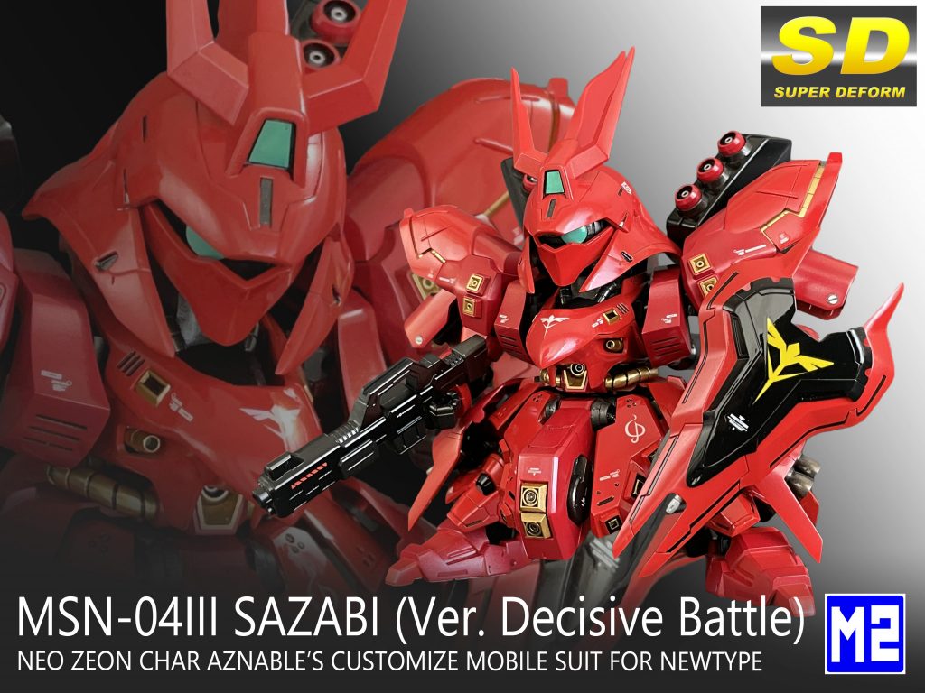 RGパッケージ風。決戦仕様としてサザビーとナイチンゲールを体型が破綻しない程度にまとめました。νガンダムに続き、2体連続宿命のエコプラシリーズでした。同時期製作だったのでなかなかハードでした。。。νガンダムとの殴り合い宇宙はまた今度アップします！それでは…次回を待て！