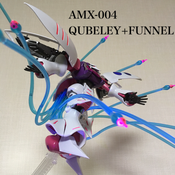 「恥を知れ、俗物！」HGキュベレイ