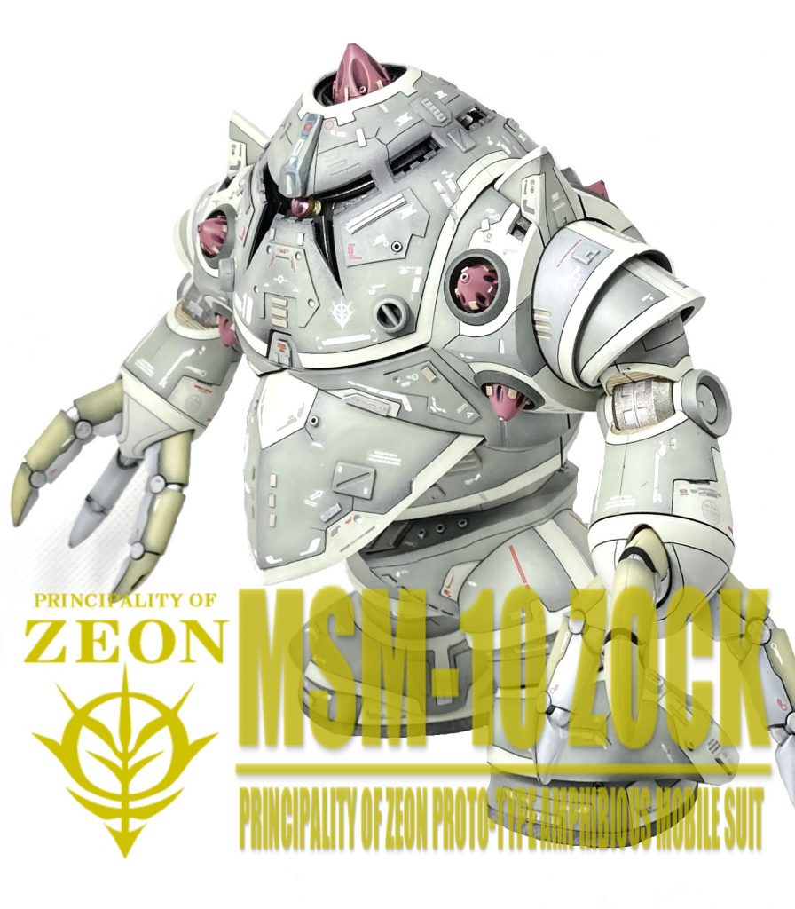 hgucゾックこちらは作成より購入のほうが大変でした。ほんの2、3年前は何処でも在庫あったプラモでしたが再販時何件も廻って探したのがいい思い出です。プラモに関してですが、ネットの凄腕モデラー有志の皆様を参考にさせていただき感謝です。勝手に真似して申し訳ありません🙇‍♂️