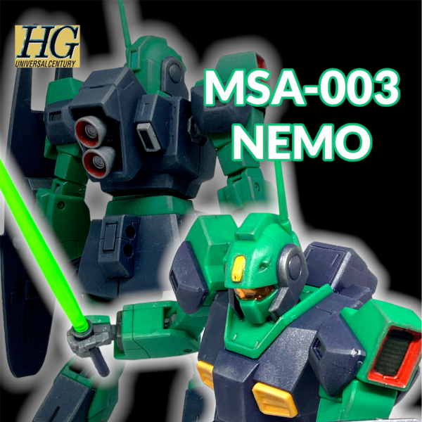 HGUC ネモ