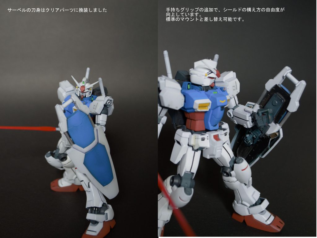 HGUC　GP01　おまけつき–4枚目/制作者：sintake