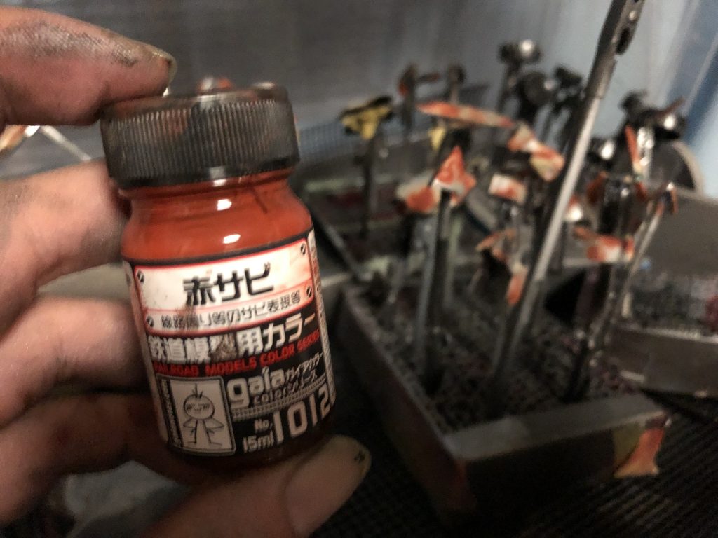 ガイアカラーの赤サビを使用。