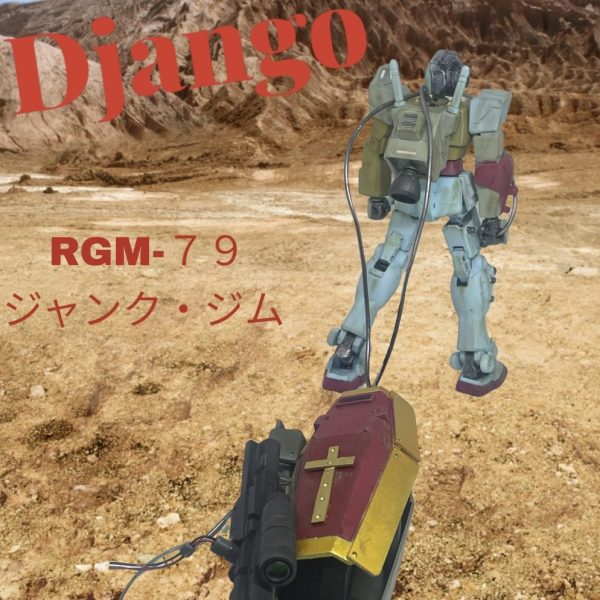 ジム・ジャンク改修型  通称Django