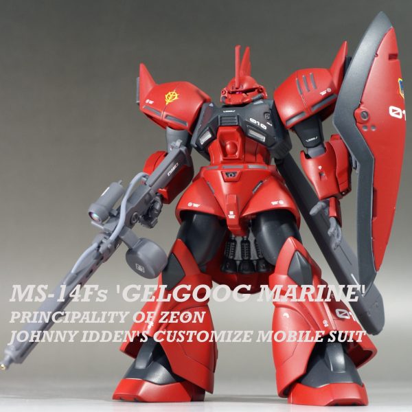 HGUC1/144 ゲルググマリーネ ジョニーライデンカスタム