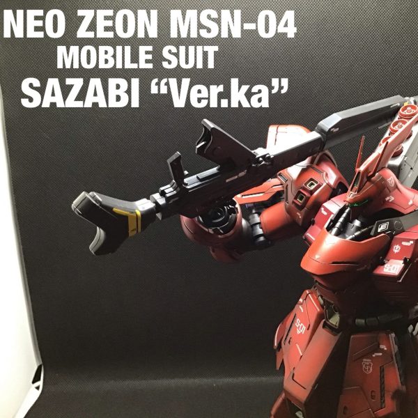 MG サザビー　Ver.ka