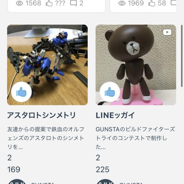 Youtubeアイコンが表示されるようになりました