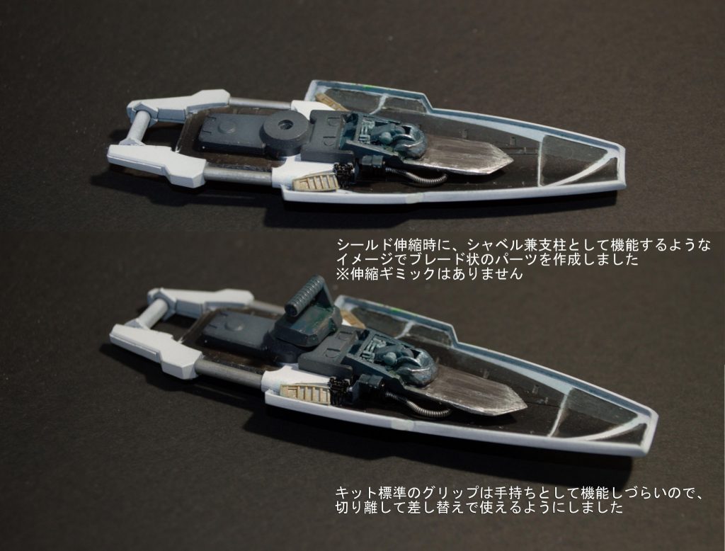 HGUC　GP01　おまけつき–5枚目/制作者：sintake