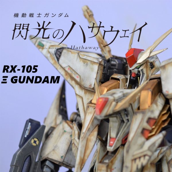 HG クスィーガンダム