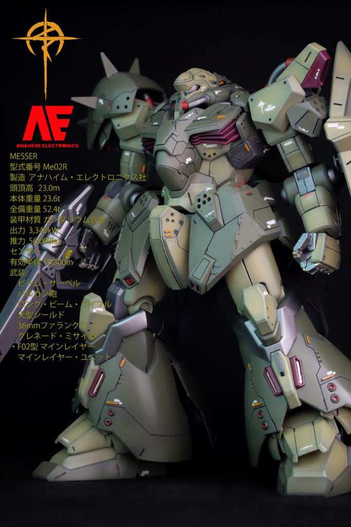HGメッサー F-02【Me02R】–2枚目/制作者:black🇯🇵