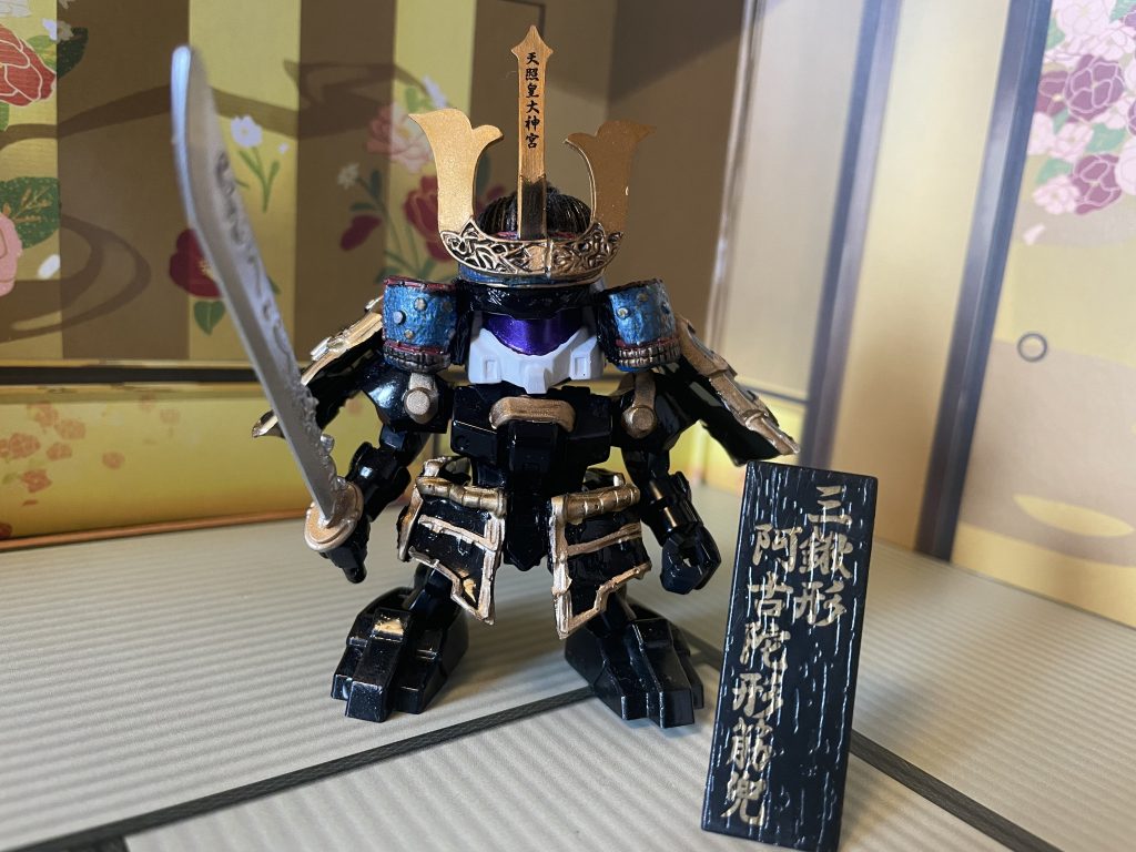 三鍬形阿古陀形。由緒正しそうなイメージの武装です。