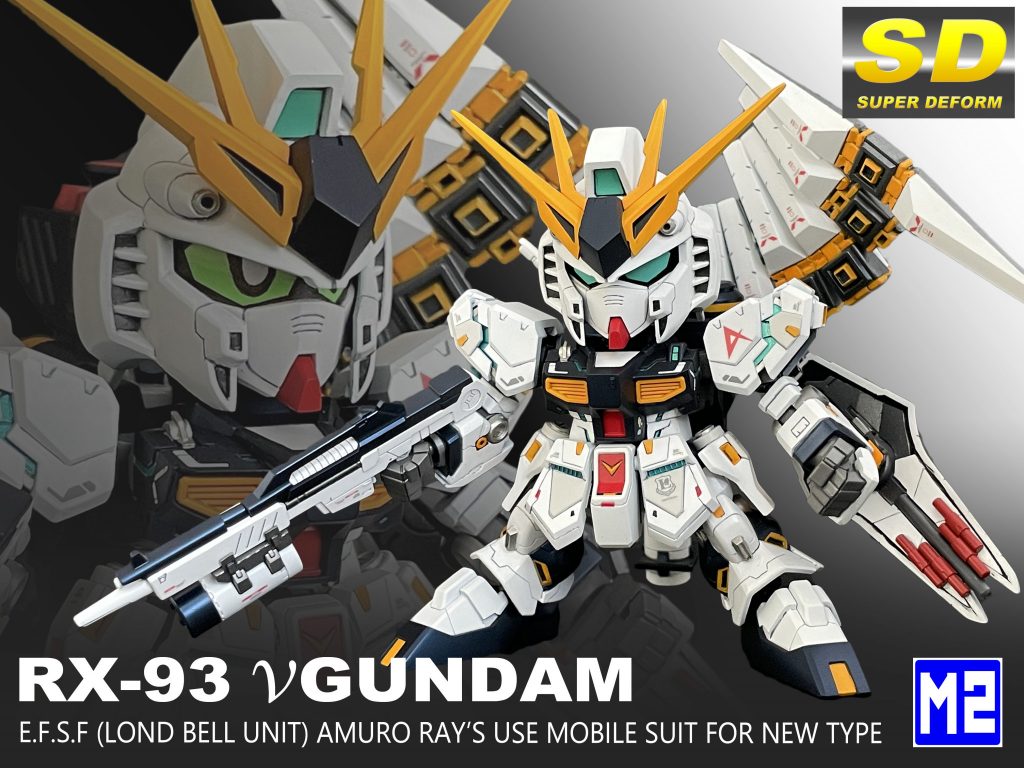 RGパッケージ風に。色々と冒険したサザビーと比較しプレーンに、基本に忠実に作りました。それでは…次回を待て!