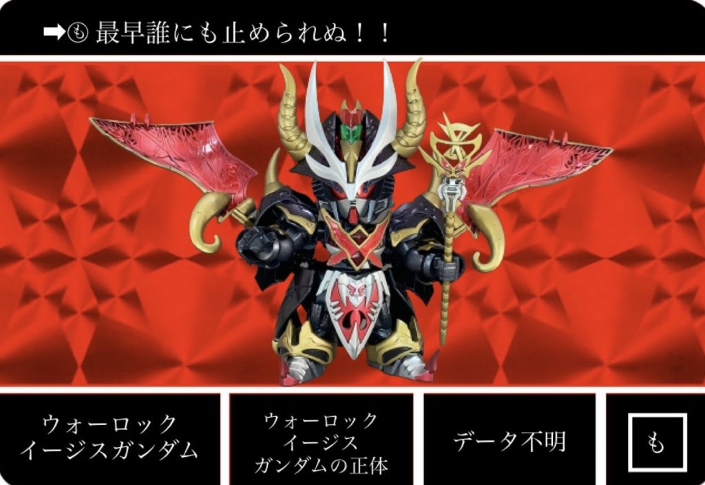 カードダス風HPは税込価格の金額です。素材はA永・さんからお借りしました。