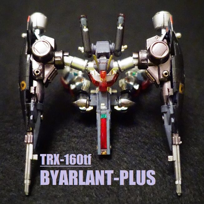 TRX-160tf バイアラン・プラス（アーティファクト）