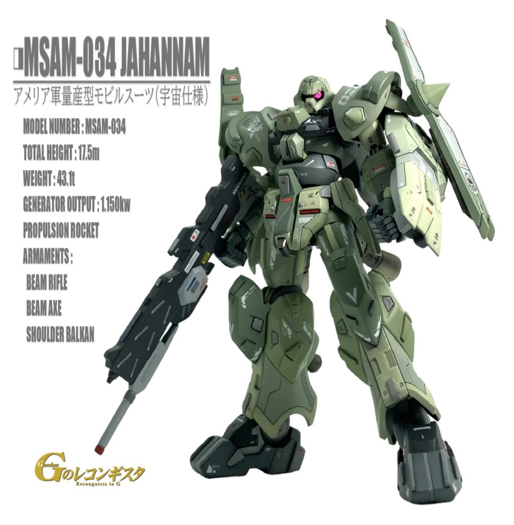 ガンプラが転売やら問屋横流し問題やらで小売店カラッポ状態の時に唯一品揃えされてたGレコシリーズ（ビルド系もですが💦）その中でもこのジャハナムはザクっぽさがありカッコ良く感じて購入しました。