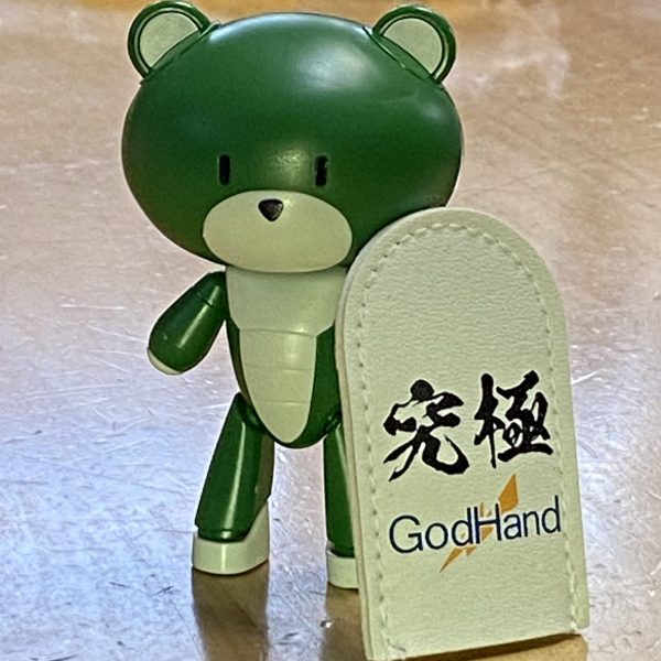 きゅうきょくしんけんっ！