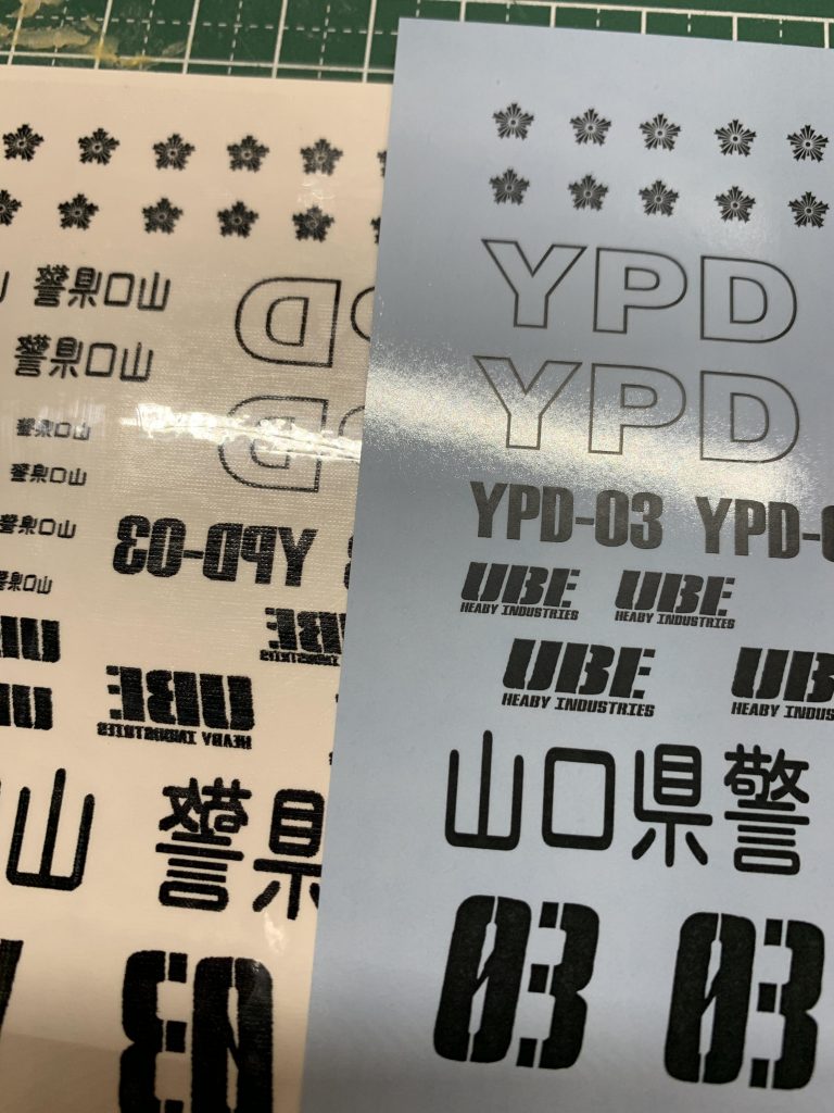 ハイキューパーツさんとA-oneさんのデカールシートを使いロゴを試し刷り。ハイキュー製の方はレーザープリンタで印刷したので細かい文字もつぶれずコチラを採用。