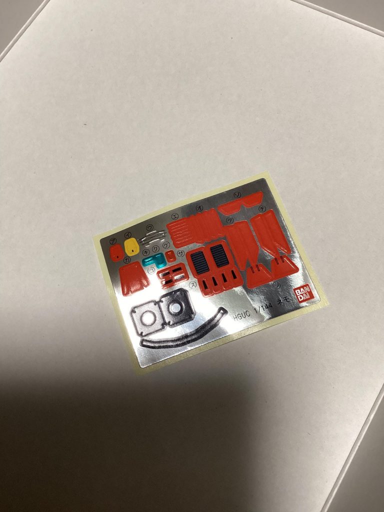 このシール量…。ほとんど使いませんでした。