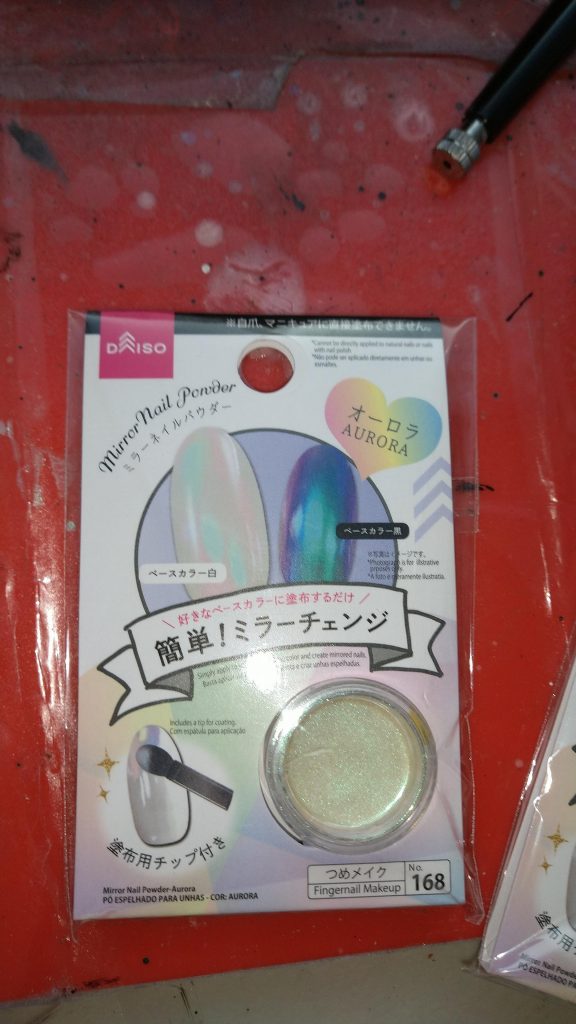 今回使用した100均の物です。オッサンが、ネイルコーナーでこれを手に取りながら悩んでる姿はさぞかし不気味だったでしょうねwwwこの粉末をクリアーに混ぜてエアブラシで吹きましたが、私のエアブラシは0.3mmだったので詰まりやすく、うがいをさせながら吹きました。エアブラシの掃除も、下の方に粉が貯まっていて結構面倒でしたが、満足のいく結果が出たので良かったです。次回作は、この流れでまたまた旧キットを作成予定です。今回、改造出来なかった分、次回作は改造を沢山施す予定です。