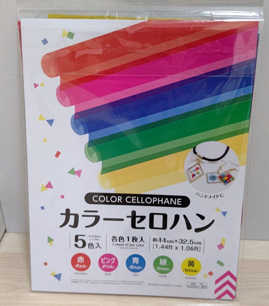 下からの赤い光は赤のカラーセロハンをライトに被せてます