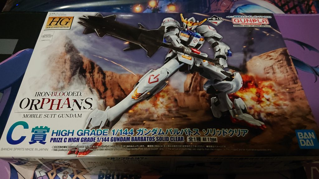 お安い+良キット