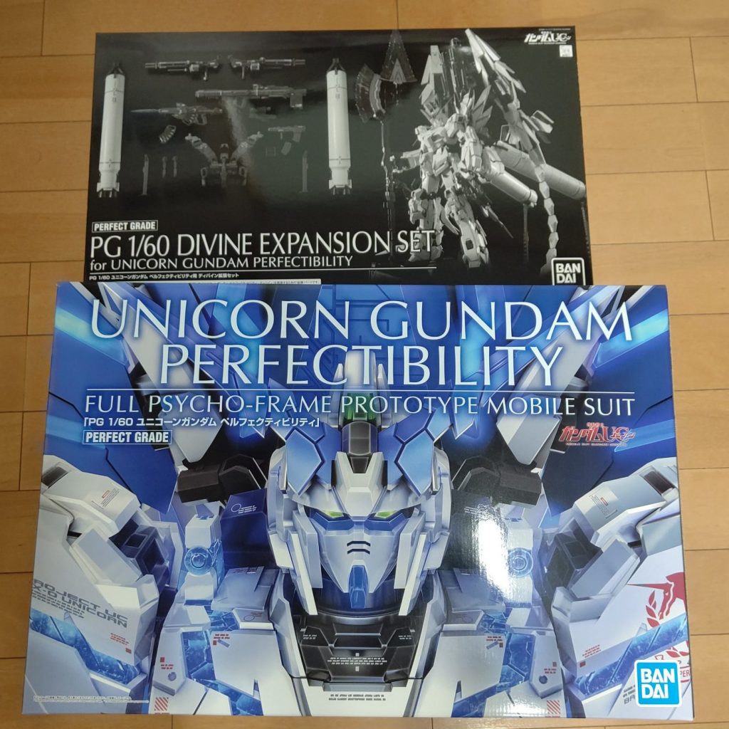 PG ペルフェクティビリティ用 ディバイン拡張セット