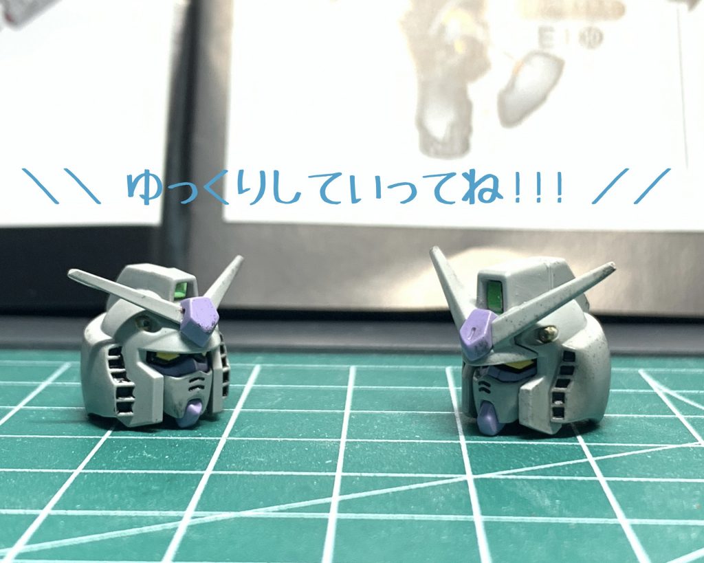 一応リバイブの頭部とEGガンダムの頭部2パターン作成しましたが、やはりEGのデザインが好きなのでEGの方を使っています。しかしEG頭部はそのままだとポリキャップ接続部にキツすぎてハマらないので頭部内側をやすりで少し削っています。「「ゆっくりしていってね!!!」」
