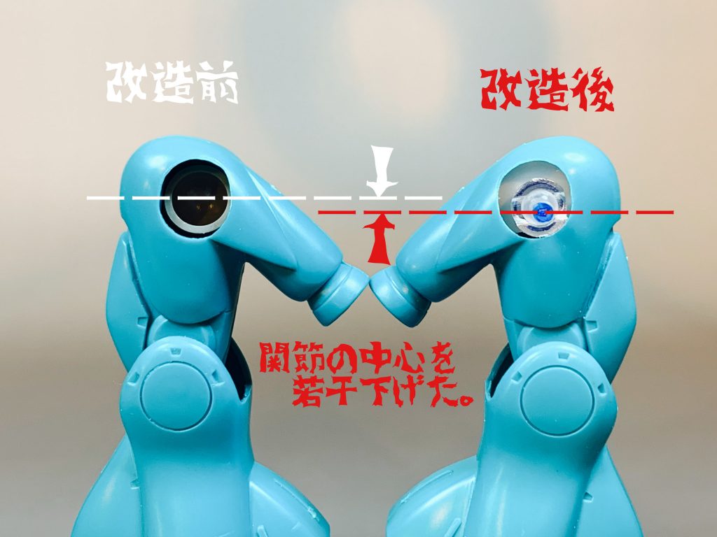 色々な改造を施しました。