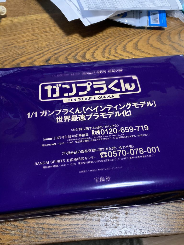 作品名：<p>コンビニ行ったら一個だけ残ってたので、そりゃ買っちゃいますよね</p>