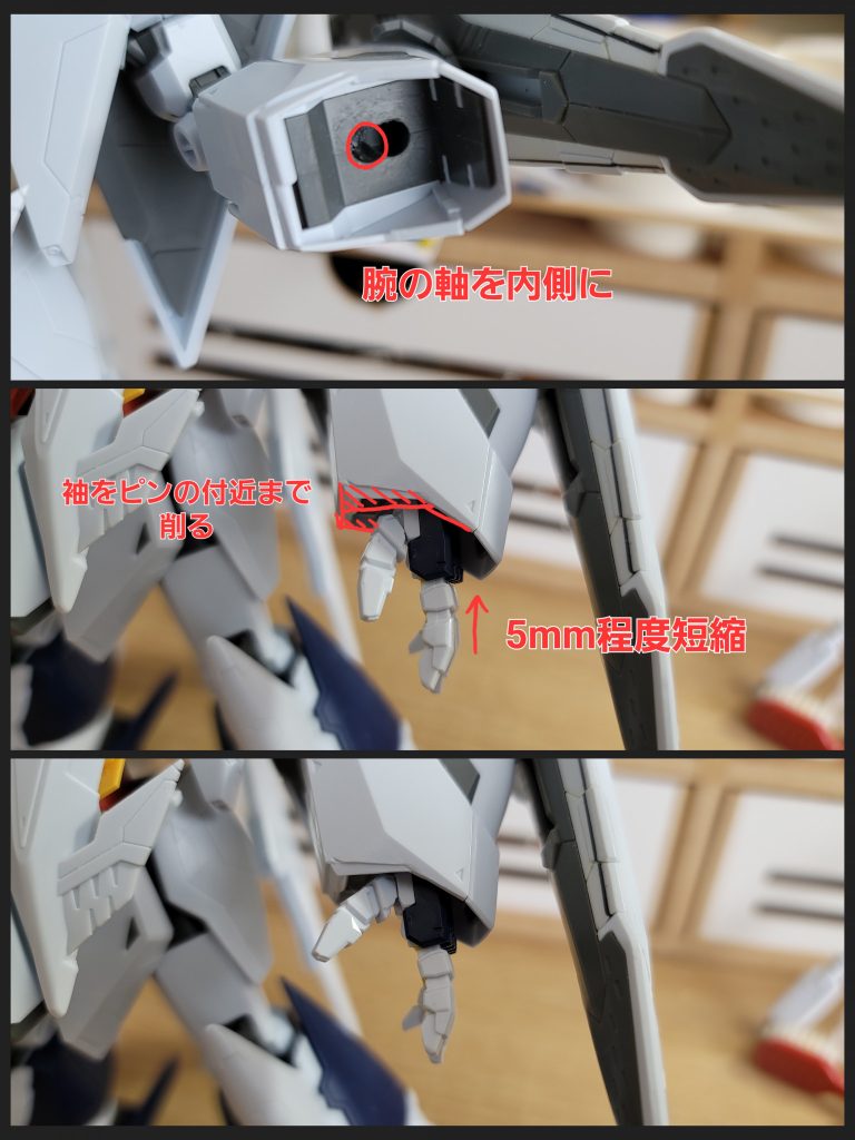 劇場版の設定画と見比べた時、襟が長めで腕も短めな印象でした。ハンドパーツの軸を半分にし、袖を削りました。分厚い部分も少し削りスリム化してます。