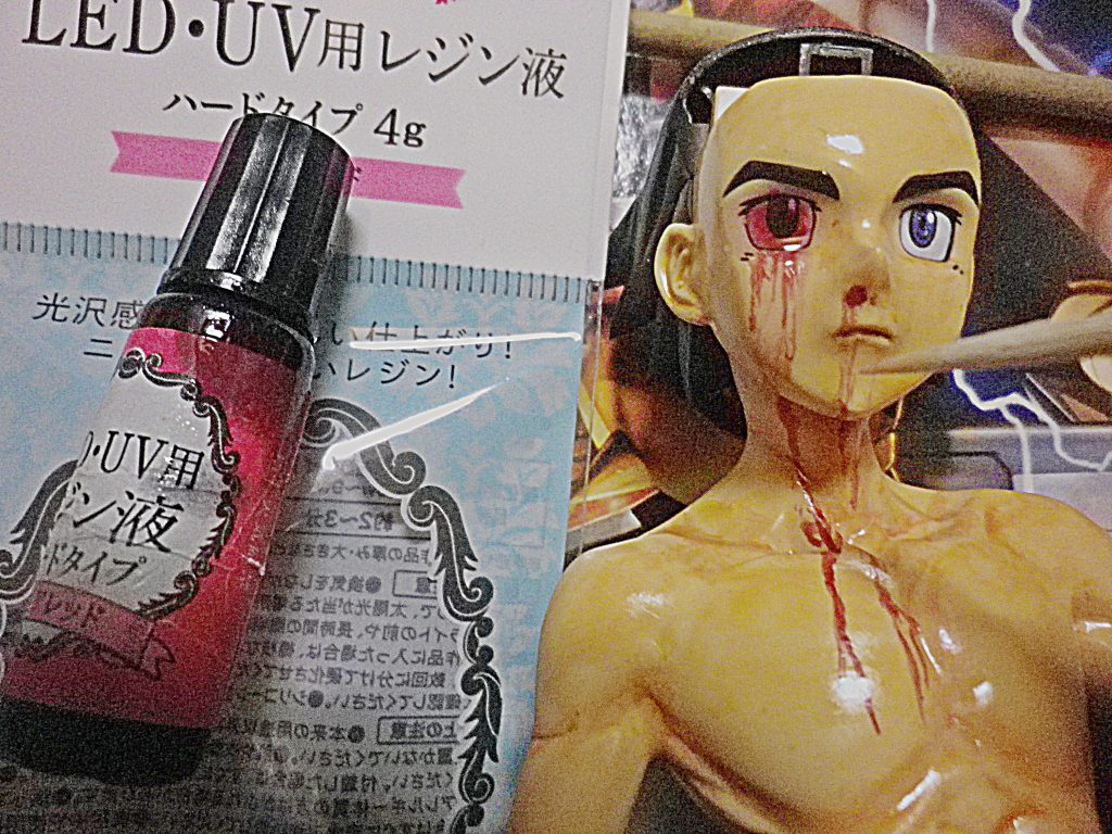 塗装だけだと?物足りなさを感じたので百均のUVレジンのクリアーレッドでコートして色合いの深みを再現しています。