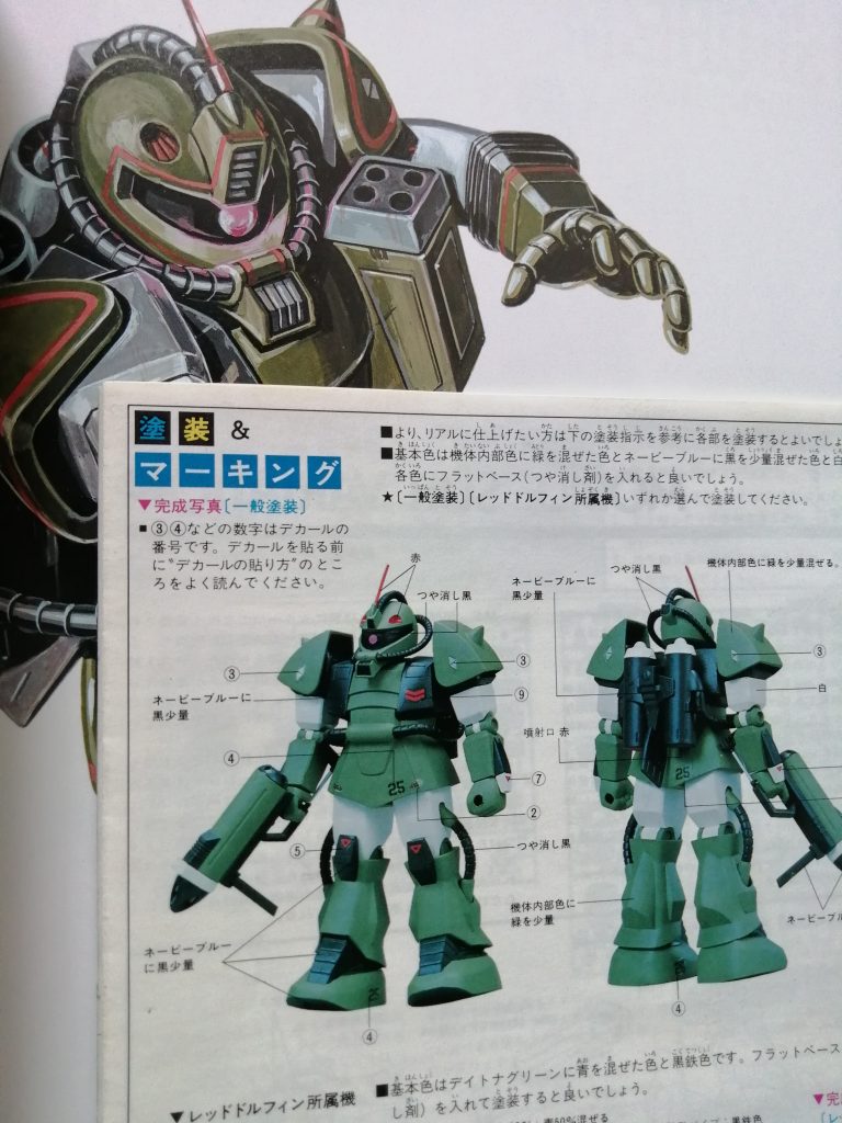 イメージ補正で結構カッコいいと思ってましたが…説明書通りに組むとこうなります