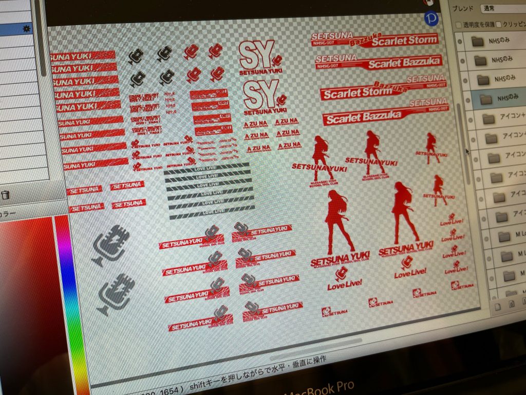 デカールをデザイン中。ここから始めるのが自分のスタイル。誰か代わりに機体作ってくれないかなあ・・・と思うほどこの作業が好き。