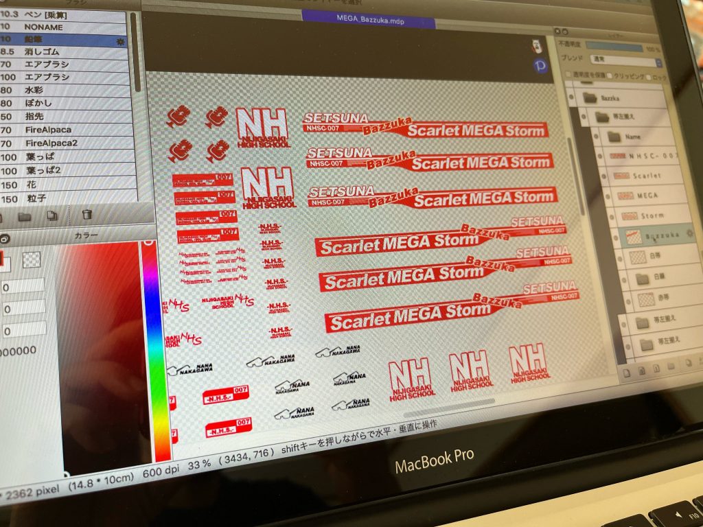 バズーカ用にデカールを修正してアップデート。バズーカのスペルはあえて「Bazzuka」に。(SNS用語「バズる」からの造語)