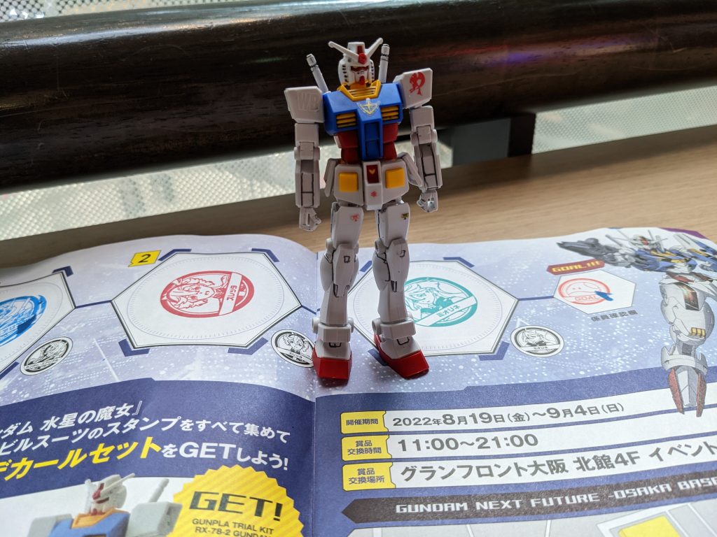 スタンプラリーのガンダム