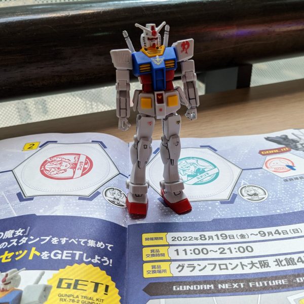 スタンプラリーのガンダム