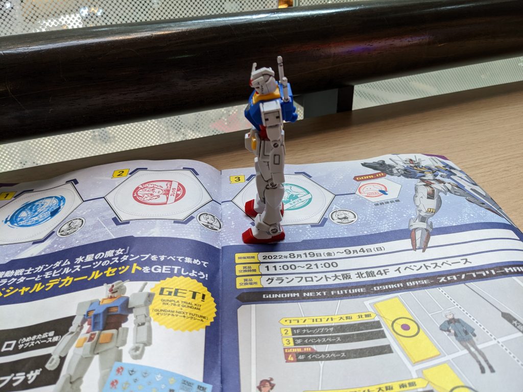 横を向いた図です。