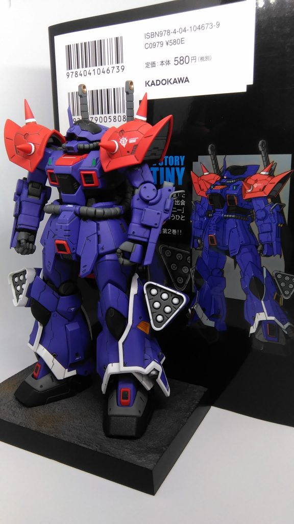 製作の参考にしたコミック裏との画像です。如何でしょうか？