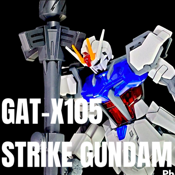 EGストライクガンダム