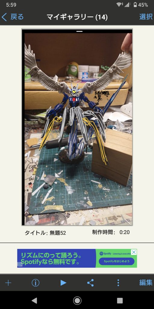 カラー案カラーレシピ本体青紫部→ガイアカラー青色15号とMr.カラーパープルを半々(うろ覚え)にインディーブルー、ブライトレッド(おそらくインディーブルーとブライトレッドは無くても作れる)シルバー→ステンレスシルバー胸部レッド→ステンレスシルバー→クリアーレッドゴールド→黒下地にガイアカラースターブライトブラスを塗った上にMr.カラークリアーオレンジ。途中でクリアーオレンジが尽きたので寺院で補給してきました。なんで寺院にガンプラ用品があんだよ…オレンジ(斑点)→Mr.カラーオレンジ+ブライトレッドにアルティメットホワイトオレンジ(尻尾)→上記にミッドナイトブルーを少量