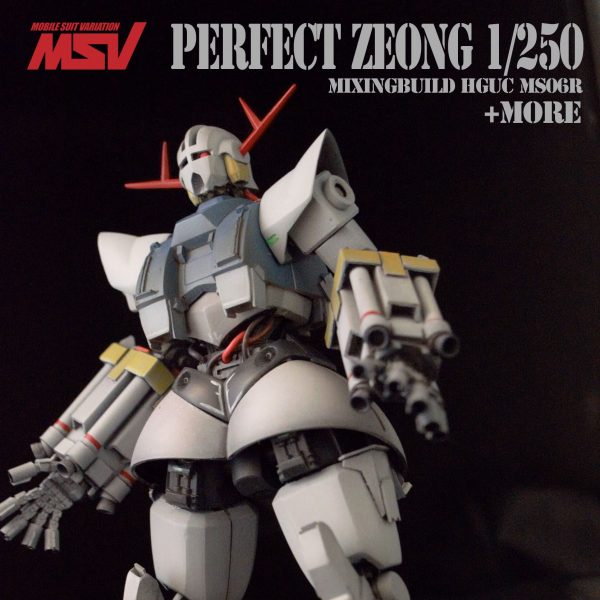 パーフェクトジオング　