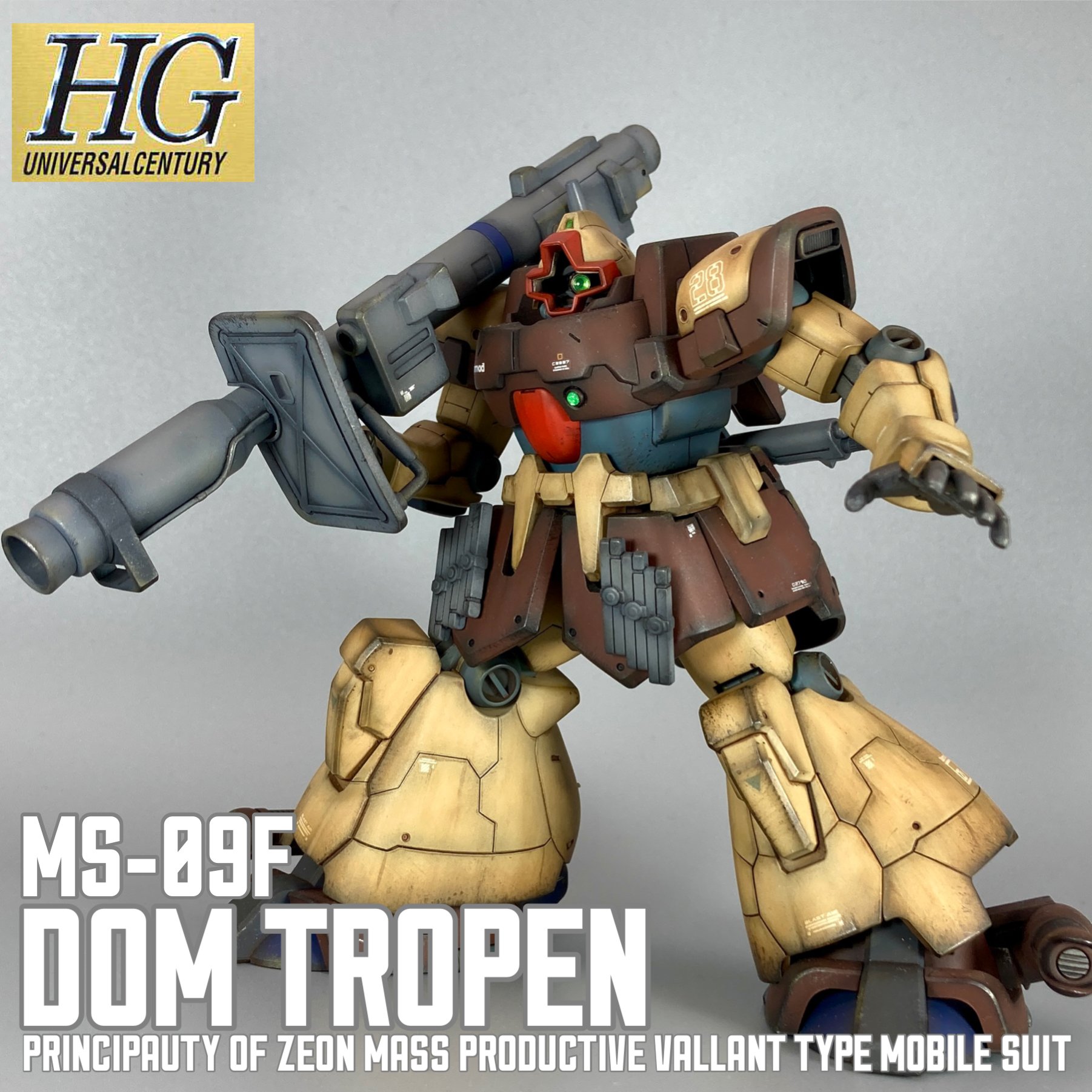 HGUC ドムトローペン サンドブラウン｜241さんのガンプラ作品｜GUNSTA