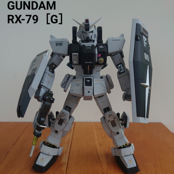 RX-79［G］陸戦型ガンダム